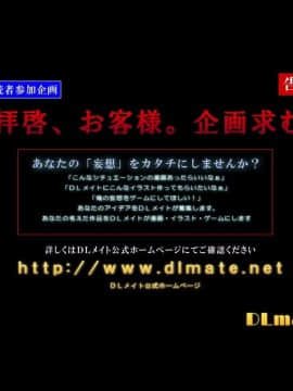 [DLメイト] コピー人間を作れるポラロイドカメラで今まで話すらできなかった女子にやりたい放題!_104