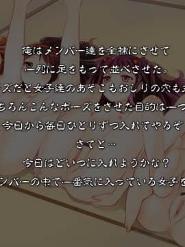 [DLメイト] コピー人間を作れるポラロイドカメラで今まで話すらできなかった女子にやりたい放題!_092