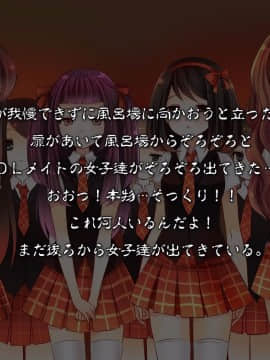 [DLメイト] コピー人間を作れるポラロイドカメラで今まで話すらできなかった女子にやりたい放題!_077