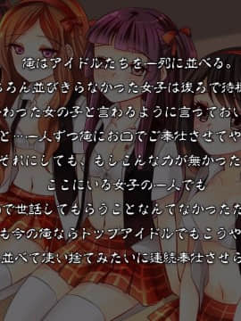 [DLメイト] コピー人間を作れるポラロイドカメラで今まで話すらできなかった女子にやりたい放題!_084