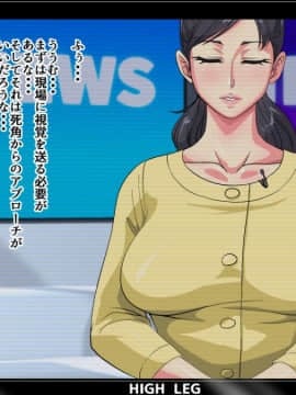 [ハイレグピーチ][空間操作で生放送中の女子アナに異空間からエロいことをしてみました]_009_01_04