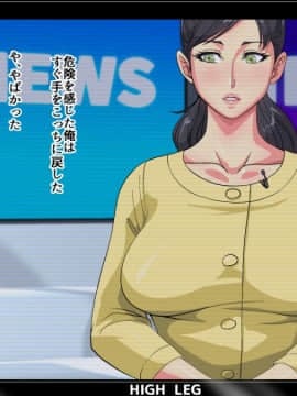 [ハイレグピーチ][空間操作で生放送中の女子アナに異空間からエロいことをしてみました]_008_01_03