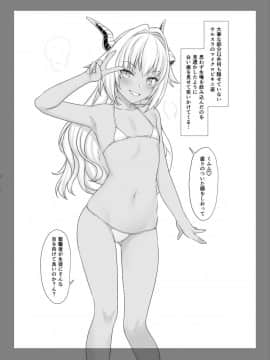 [アットホーム酒家 (たくのみ)]援助交配 Swimming Costume_006