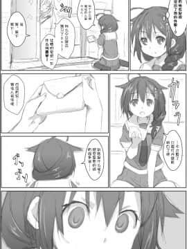 [NAZ] 時雨。田舎バス停で露出するの巻 (艦隊これくしょん -艦これ-) [一匙咖啡豆汉化组]_019