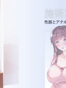 (同人CG集) [砂漠×少女] 人妻に暗示で中出し ローション乳マッサージ、クリでイカせてと懇願するまで。_A04_00_01_ope